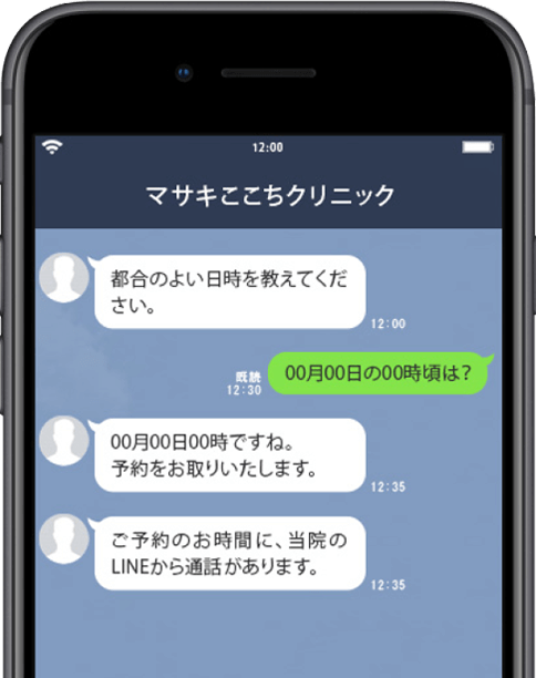 step_3